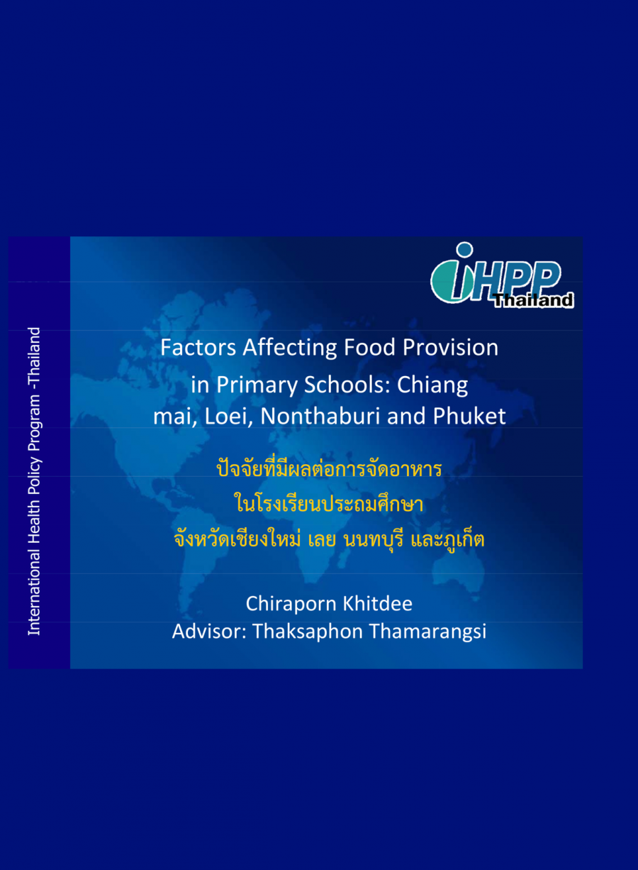 Factors Affecting Food Provosion in Primary Schools : Chaing Mai, Loei, Nonthaburi and Phuket